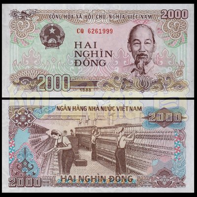 森羅本舖 現貨 實拍 越南盾 2000元 現貨 全新 無折 真鈔 實體拍攝 紙鈔 非10 20 50 100兆