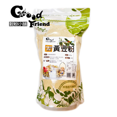 【穀粉小舖 Good Friend Shop】 黃豆 黃豆粉 非基因改造 （袋裝）