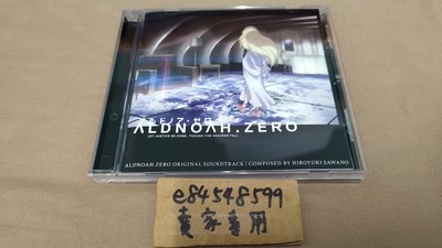 【中古現貨】 ALDNOAH ZERO アルドノア・ゼロ 音樂原聲帶 OST CD 澤野弘之 虛淵玄