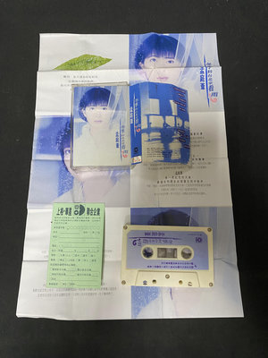 1992 孟庭葦 冬季到台北來看雨 歌詞 回函卡 華星唱片 錄音帶 卡帶 磁帶 二手 絕版 非CD黑膠