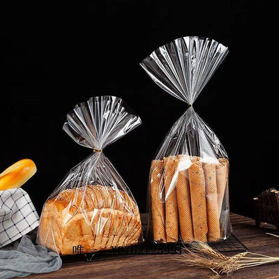 平口袋烘焙面包包裝袋吐司切片透明平口袋餅干蛋糕一次性打包袋定制印刷包裝袋