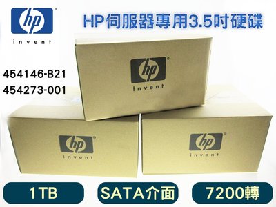 3.5吋 全新盒裝 HP G5/6/7伺服器硬碟 454146-B21 454273-001 1TB SATA 7.2K