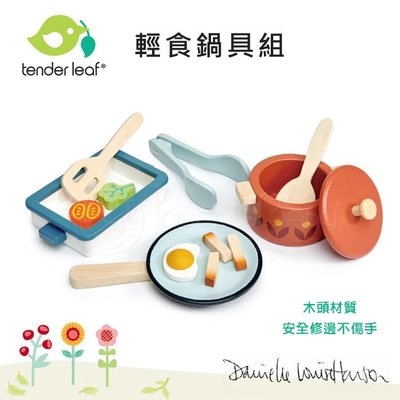 美國Tender Leaf 輕食鍋具組 家家酒 木頭玩具✿蟲寶寶✿