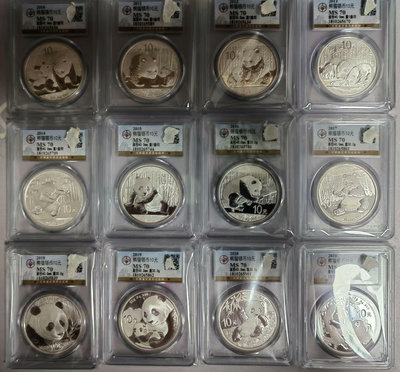 熊貓銀幣12枚，12個年號，收藏一步到位，2010-2011