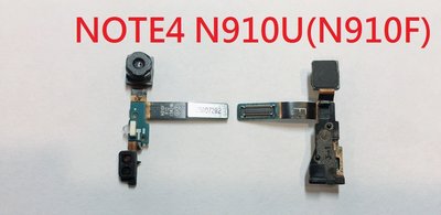 ＊電池達人＊ 全新 三星 SAMSUNG NOTE4 N910U  前鏡頭排線 前鏡頭 N910F
