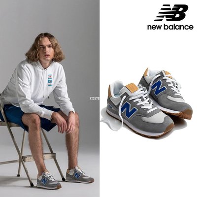 New Balance 574 灰藍 麂皮 百搭 滑板鞋 男鞋 ML574NE2