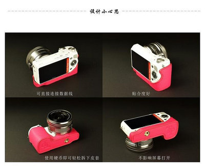 全館免運 相機保護套臺灣TP適用于微單索尼NEX5T NEX5R相機包A5100 A5000真皮套保護套 可開發票
