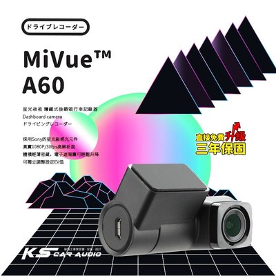 R7m MiVue™ A60 星光夜視隱藏式 後鏡頭行車記錄器 真實1080P/30fps高解析度【送16G】