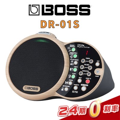 【金聲樂器】BOSS DR-01S Rhythm Partner 伴奏機
