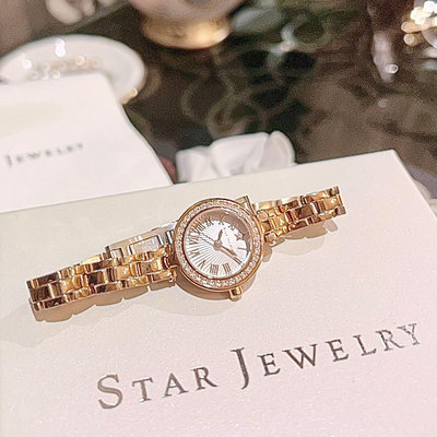 日本專櫃 日系輕珠寶 star jewelry 品牌 玫瑰金 古典圓盤精緻水鑽鑲邊  經典星星 歐式條紋羅馬字碟面盤 閃亮小巧古典 鏈錶 腕錶 手錶
