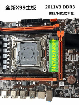 全新X99雙路LGA2011-3針電腦主板DDR4內存E5 2678 2680V3cpu套裝