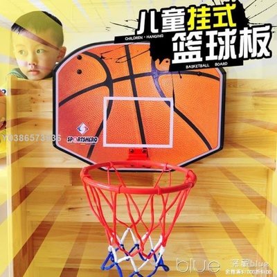 兒童籃球架青少年室內掛式木質籃板鐵籃框球類投籃互動玩具 YYJ【】lif13128
