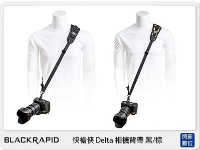 ☆閃新☆BlackRapid 快槍俠 Delta 相機背帶 BT透氣精品系列 黑/棕 (公司貨)