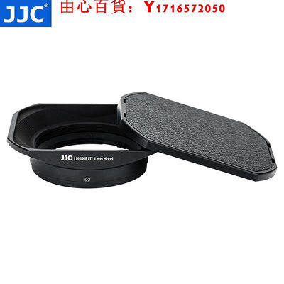可開發票量大優惠JJC 適用索尼RX1R II/E 50mm 1.8/35mm F1.8/24mm F1.8/