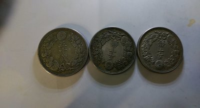 日本大正50錢旭日銀(直徑2.5公分),元年1個,5年1個,6年1個,合計3個
