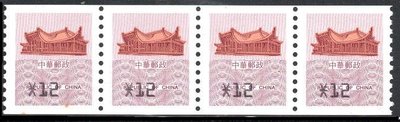 【KK郵票】《郵資票》一版國父紀念館郵資票面值12元新票四連刷。