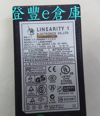 【登豐e倉庫】 12V 5A 大P 接頭 變壓器 電源供應器 外圍0.5cm 無分廠牌