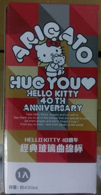 Hello Kitty 40週年經典玻璃曲線杯