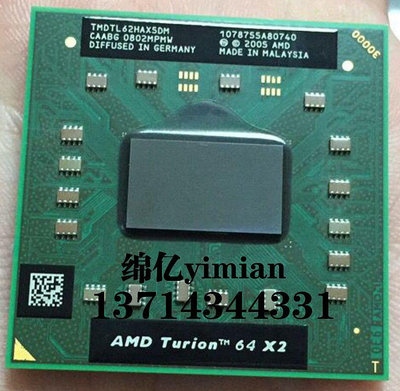 折扣優惠*AMD Turion 64 X2 TL64 TL62 TL60 TMDTL62HAX5DM CPU TL66升級用#心願雜貨鋪