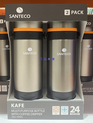 美兒小舖COSTCO好市多線上代購～Santeco 咖啡即享保溫瓶(650mlx2入)