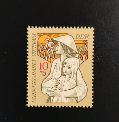 【二手】1971年東德支持越南郵票新1全原膠全新上品 國外郵票 票據 收藏幣【雅藏館】-952