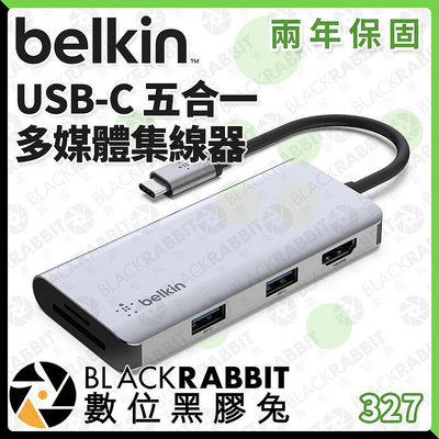 數位黑膠兔【 Belkin USB-C 五合一 多媒體 集線器 】 USB-A 讀卡機 HDMI Micro SD