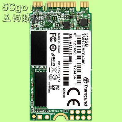 5Cgo【權宇】創見TS512GMTS400S M.2 SSD MLC固態硬碟512G/512GB NGFF2242含稅