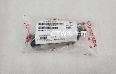 《GTW零件庫》全新 AEON 宏佳騰 原廠 OZ125 OZ150 手把套 把手套 黑紅 右邊