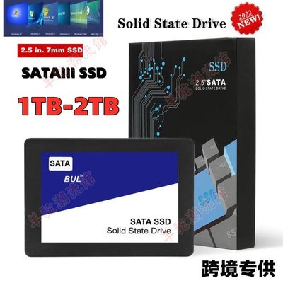 專供 固態硬盤SSD 擴容升級1TB SATA3.0 高速傳輸