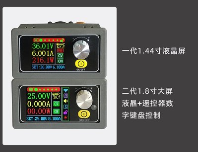 欣易XY5008數控可調直流穩壓電源恒壓恒流維修 50V8A400W降壓模塊