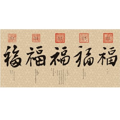 五福臨門 （台旺文創, 1104片，TW-1104-031，台灣拼圖）