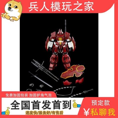 眾誠優品 Threezero 3Z01750W0 ROBO‐DOU 加里安 Kelvin Sau版本ZC678