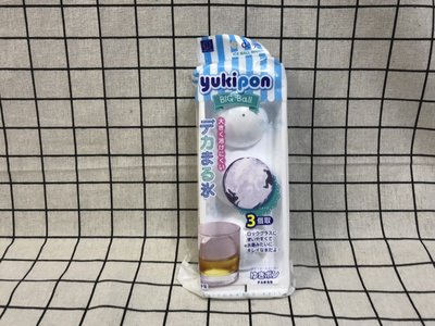 日本製圓型製冰盒-3格