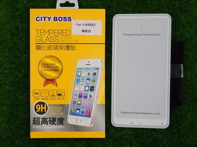 柒 CITY BOSS Xiaomi 小米 Mix2 保貼 鋼化玻璃 小米MIX2 CB亮面滿版滿膠白色