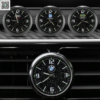 熱銷 寶馬的優質夜光電子手錶時鐘汽車裝飾 可開發票