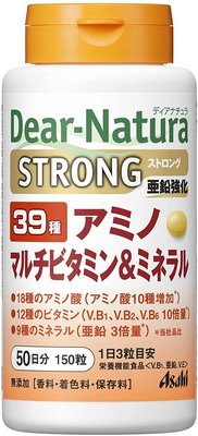 日本朝日食品Asahi Dear Natura 39種 綜合維他命&胺基酸&複合礦物質 50日