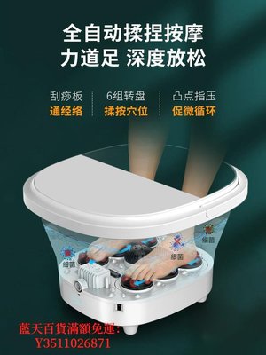 藍天百貨木頓泡腳桶家用按摩全自動加熱恒溫蒸汽足浴盆可折疊智能洗腳盆