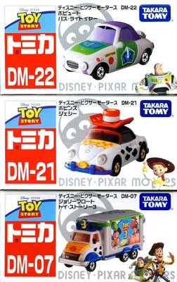 DISNEY TOMICA 迪士尼多美小汽車玩具總動員巴斯光年翠絲造型車(初版)