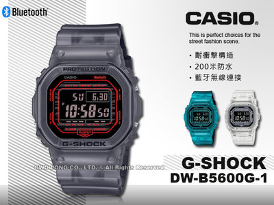 CASIO 卡西歐 G-SHOCK DW-B5600G-1 男錶 電子錶 橡膠錶帶 漸變色 藍牙 防水 DW-B5600