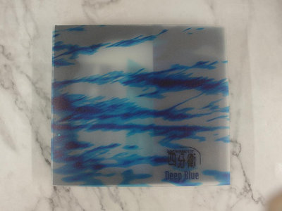 【貳扌殿】CD-四分衛_Deep Blue (2001 Sony) 多痕可正常播放、歌詞黃斑