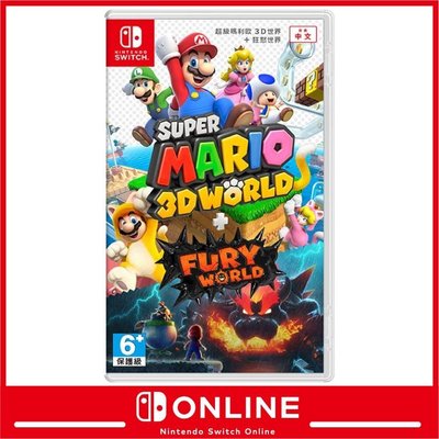 公司貨 Nintendo Switch 遊戲片 級瑪利歐 3D 世界 + 狂怒世界《中文版》