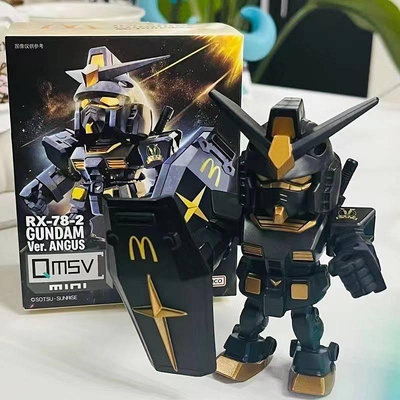 ✨麥當勞限定聯名鋼彈公仔✨ RX-78-2 McDonald's x Gundam 黑金鋼彈 麥當勞鋼彈 麥當勞高達