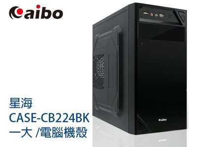 「Sorry」aibo 【星海/ USB3.0】 一大 電腦機殼 黑 [CASE-CB224BK]