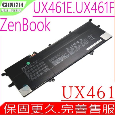 ASUS C31N1714 原裝電池 華碩 ZenBook Flip 14 UX461U UX461UN UX461UA