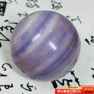 29天然絲綢螢石水晶球紫螢石球晶體通透絲綢螢石原石打磨綠色水
