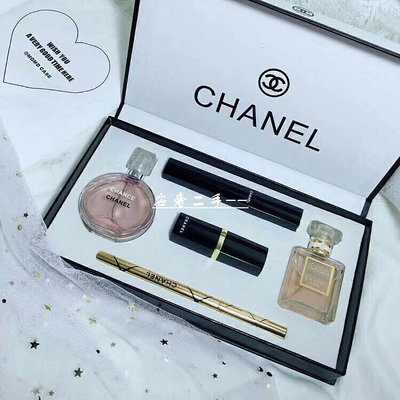 安奢Chanel 香奈兒香水彩妝”禮盒五件套