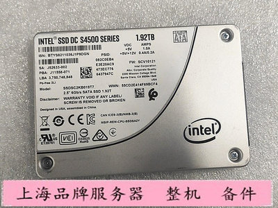INTEL/英特爾 S4500 960G 1.92T SATA 2.5寸 企業級 固態硬碟
