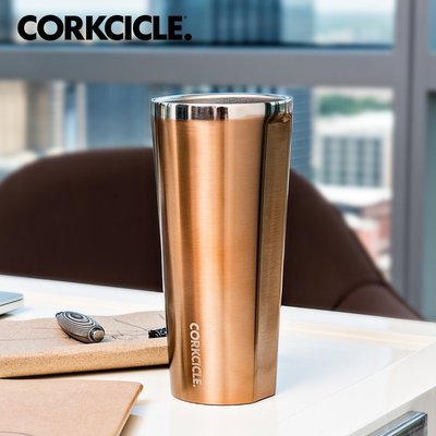 美國Corkcicle男女生不銹鋼保溫咖啡杯歐式簡約高檔 吸管奶茶杯子