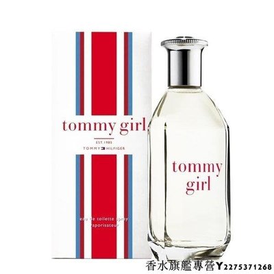 【現貨】Tommy Hilfiger Tommy Girl 女性淡香水 100ml