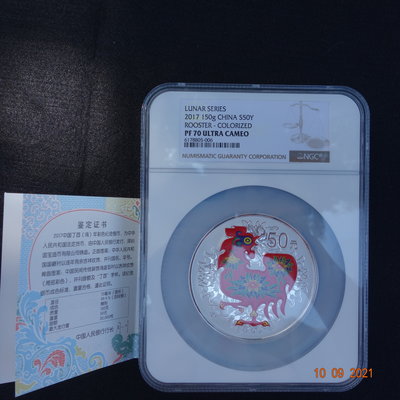 奇摩最低價-(金)只發行3萬枚,中國2017年150克150g精鑄生肖丁酉雞年彩色銀幣NGC PF70評級幣